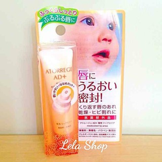 Kem dưỡng môi Atorrege AD+ Medicated Lip Area