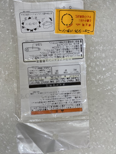 Tem thông số honda cub