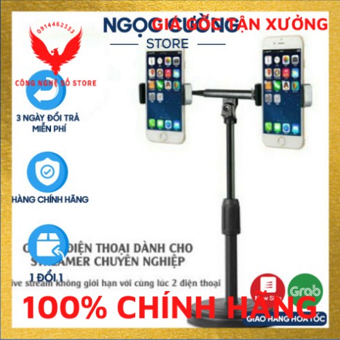 (Hàng có sẵn) Giá Đỡ Điện Thoại Kẹp 2 Cái Cùng Lúc Dùng Livestream, Xem Phim