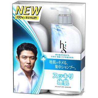 DẦU GỘI XẢ TRỊ GÀU H&S FOR MEN CHO NAM MÀU TRẮNG DA GÀU *