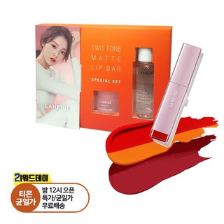 [Liên Hệ Trước Khi Đặt} Set son Thỏi 2 màu Laneige Two Tone Matte Lip Bar