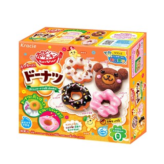 Popin cookin làm bánh Donut