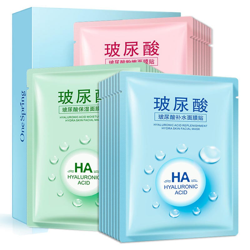 Combo 10 mặt nạ giấy HA Images HYALURONIC ACID FACIAL MASK