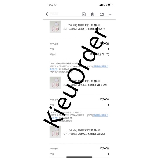 Má Hồng Laka Vital sheer