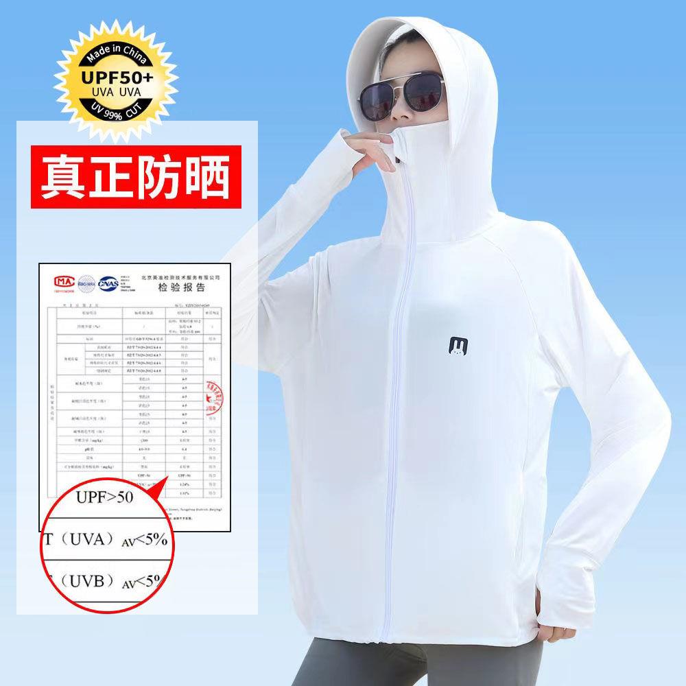 Áo Khoác Chống Nắng Có Mũ Trùm Đầu Bằng Lụa Lạnh Mỏng Thoáng Khí Chống Tia Cực Tím | BigBuy360 - bigbuy360.vn