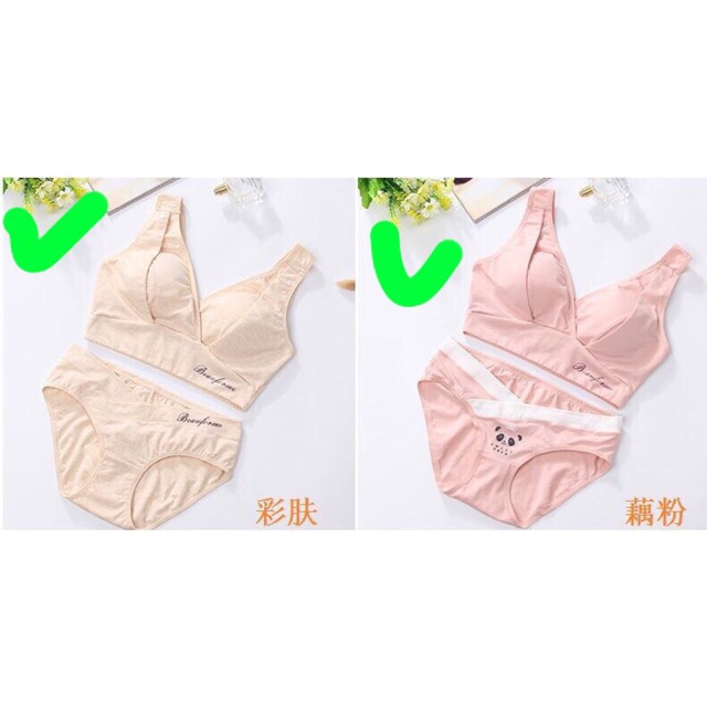 Bộ quần áo lót bầu kèm cho con bú.