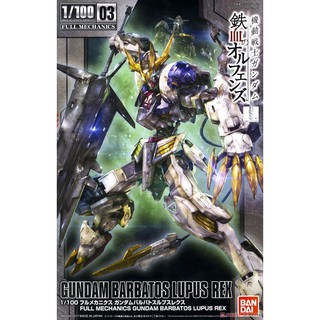 Mô hình GundamFull Mechanics Barbatos Lupus Rex