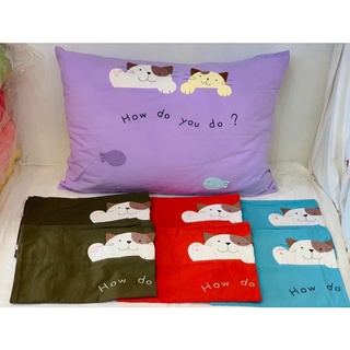 Vỏ gối size L Hikosen Cara