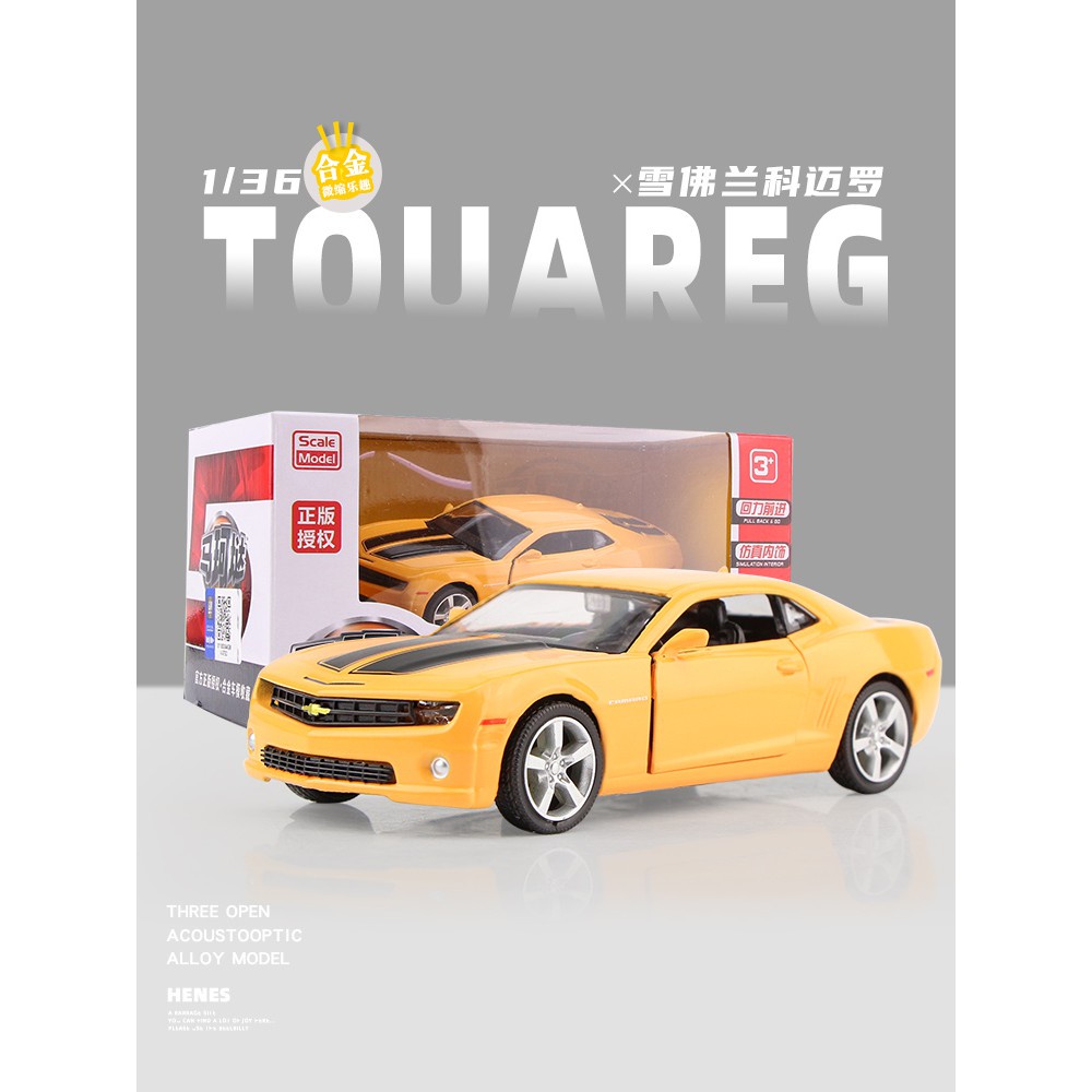 Mô Hình Xe Ô Tô Chevrolet Camaro Đồ Chơi Tỉ Lệ 1: 36
