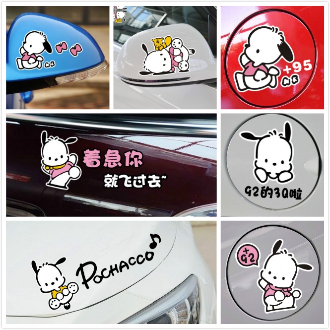 Cute! Đề Can Dán Trang Trí Kính Chiếu Hậu Xe Hơi Hình Pochacco Phản Quang Chống Thấm Nước