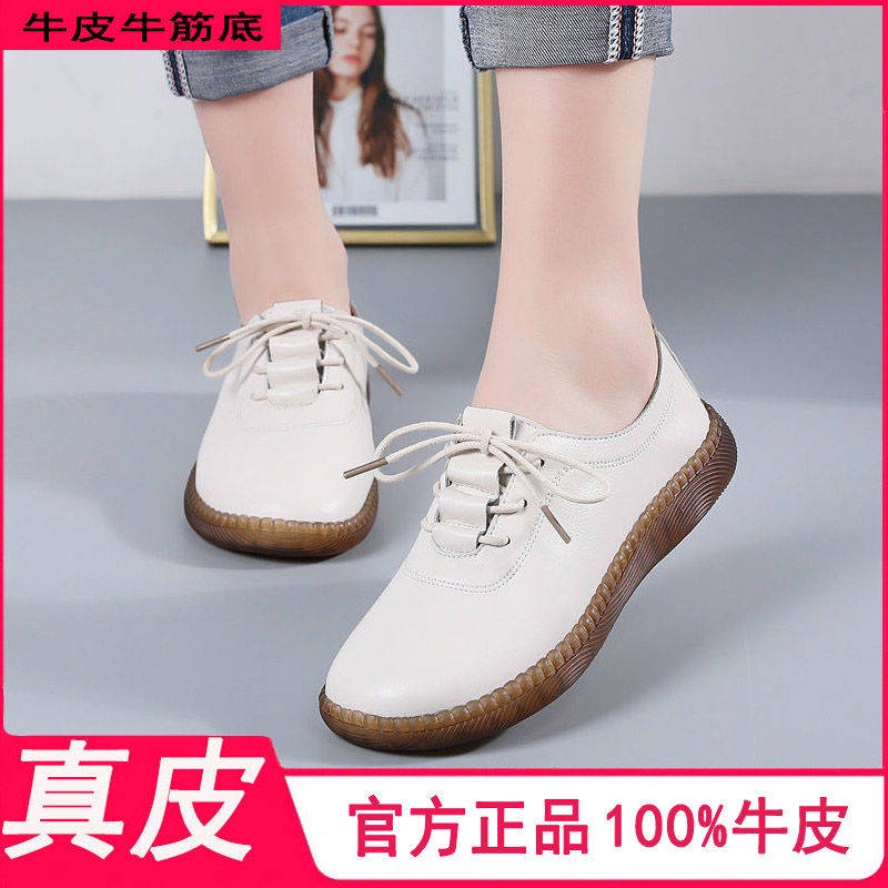 Giày Lười Da Đế Bằng Lót Nhung Thời Trang Xuân Thu Cho Nữ