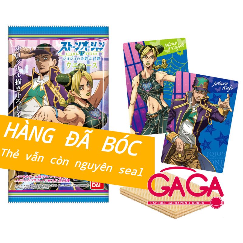 Thẻ JOJO STONE OCEAN WAFER ( HÀNG ĐÃ BÓC )