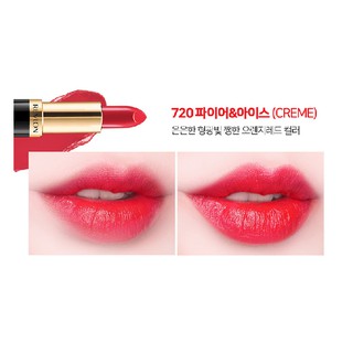 Son Revlon Super Lustrous hoa sen