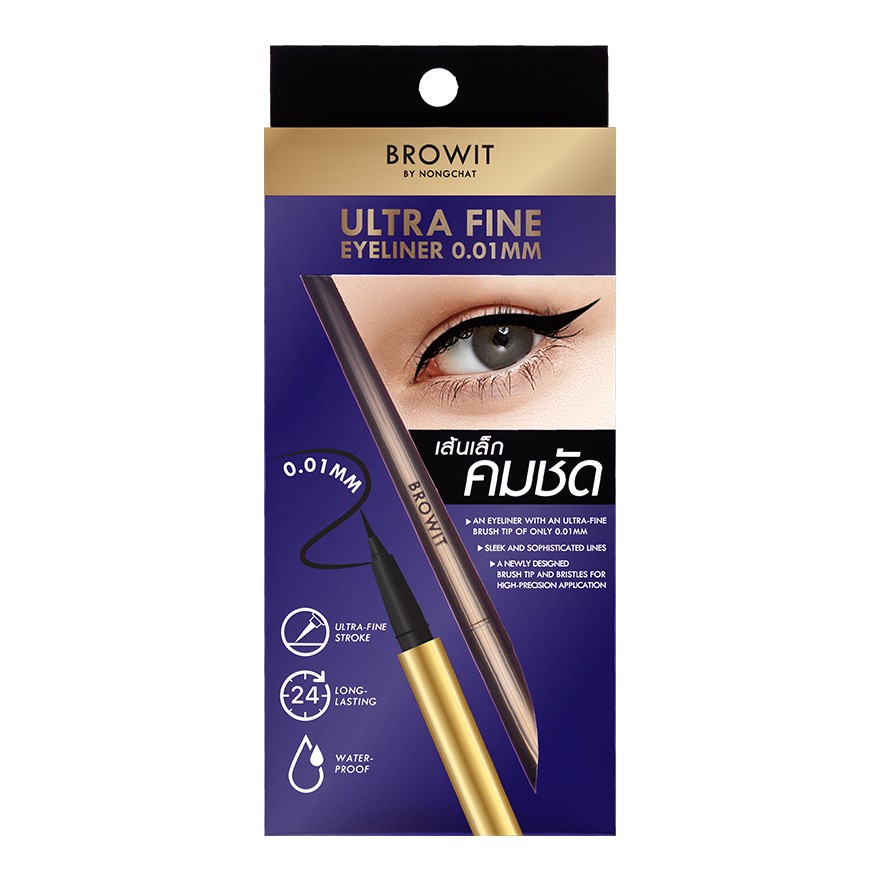 Bút kẻ mắt  Nongchat, đường kẻ nhỏ 0.01mm, dễ kẻ, không lem, không thấm nước Browit Ultra Fine Eyeliner
