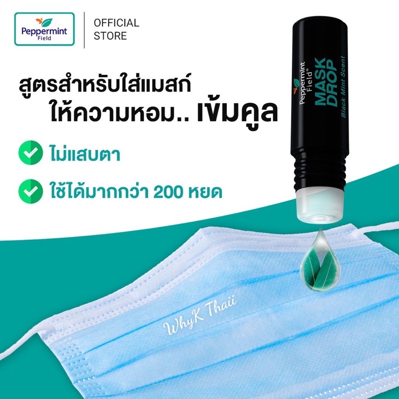 Dầu Bạc Hà Thông Mũi Kháng Khuẩn Cho Khẩu Trang Peppermint Thái Lan Chính Hãng Date 2023