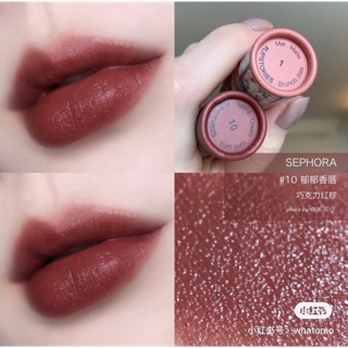 OFF 50% SON SÁP SEPHORA LIPSTORIES MÀU 10 YUM YUM
