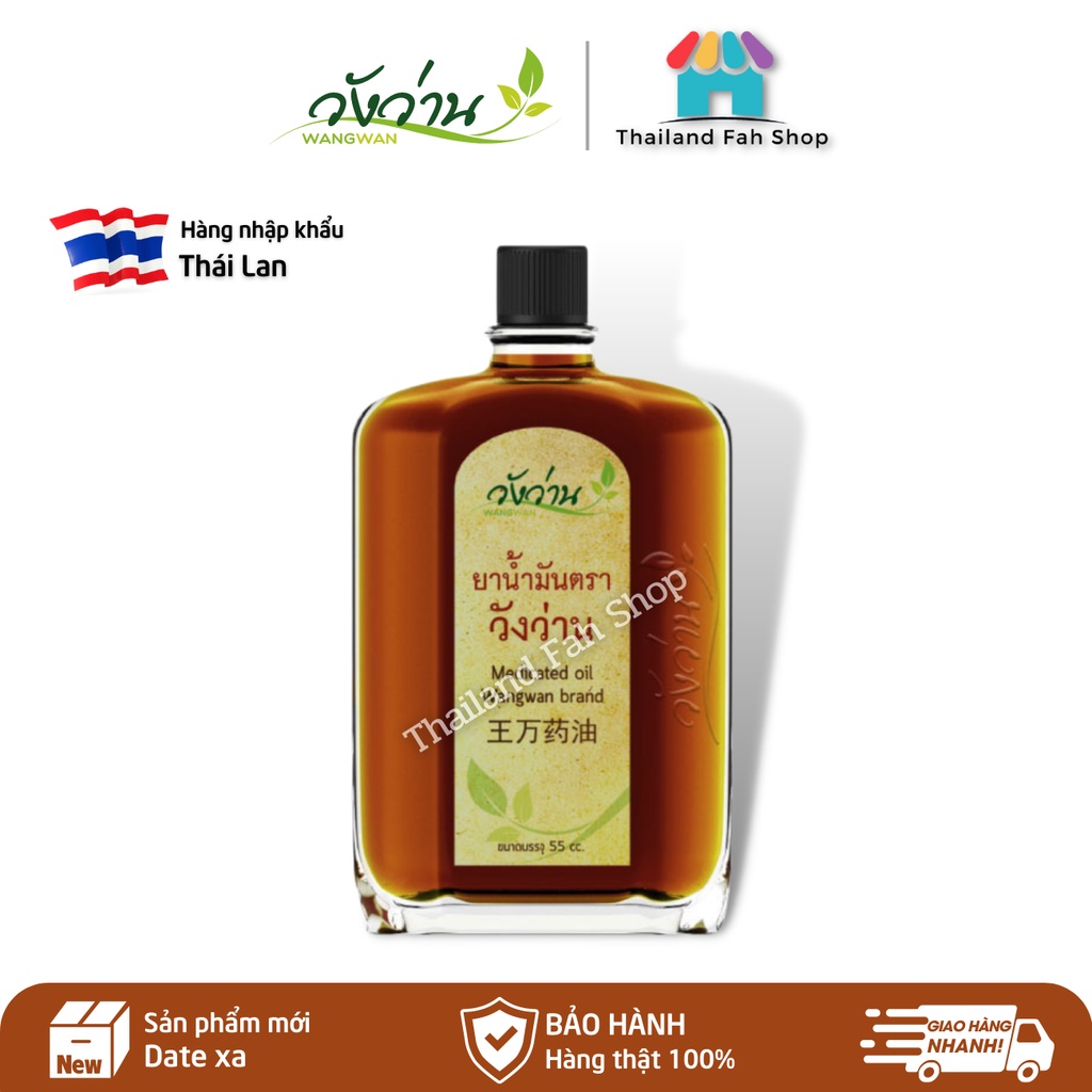 Dầu xoa bóp thương hiệu Wangwan Oil dạng lỏng chai 55 ml– Chiết xuất thảo mộc– Hàng Nội địa Thái Lan.