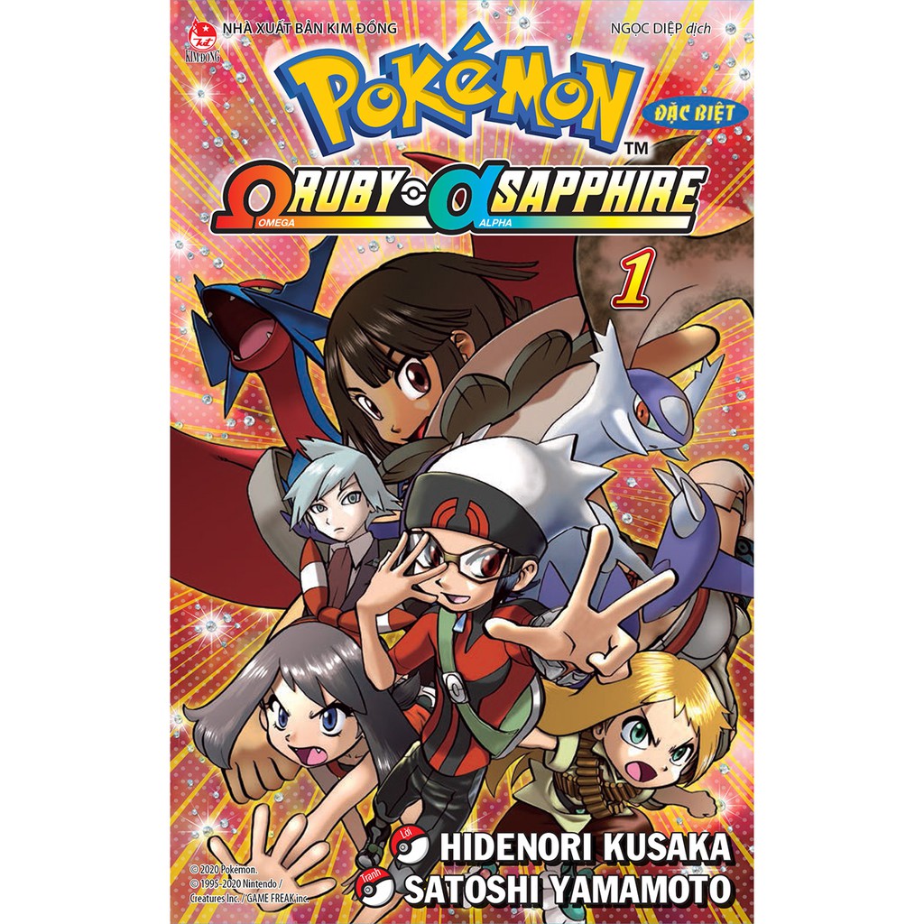 Truyện tranh - Boxset Pokemon đặc biệt Omega Ruby - Trọn bộ 3 tập - NXB Kim Đồng | BigBuy360 - bigbuy360.vn
