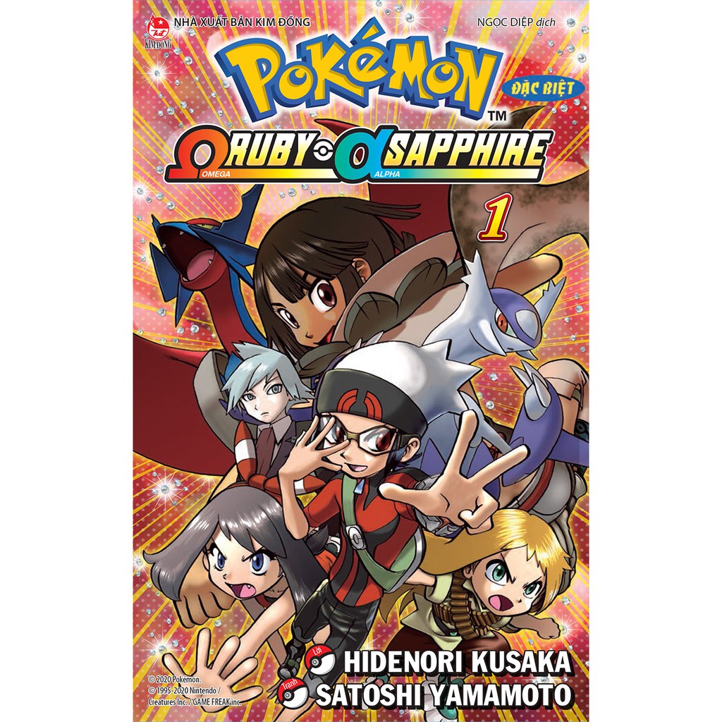 Sách - Boxset Pokemon Đặc Biệt Omega Ruby - Alpha Sapphire