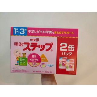 Sữa Meiji Nội Địa Nhật số 0 và 9