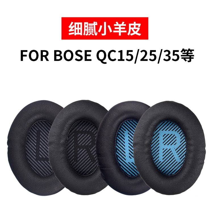 Đệm Mút Tai Nghe Trùm Đầu Dr. Bose Qc25 Qc15 Qc2 Ae2 Qc35 B464