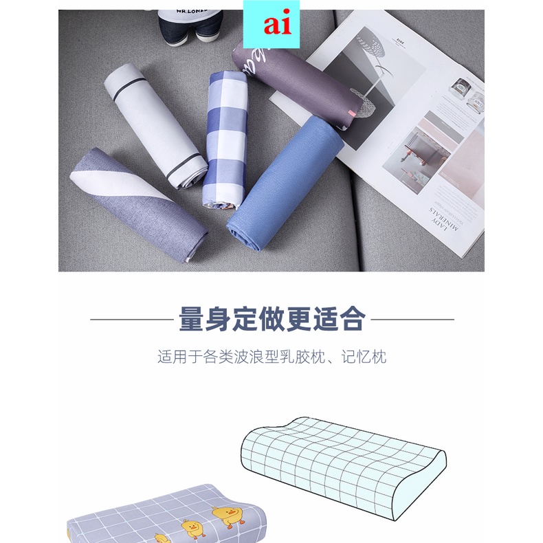 Cặp vỏ gối cao su non đơn bằng cotton 60x40/ 50x30 cho người lớn và trẻ em mùa thu đông