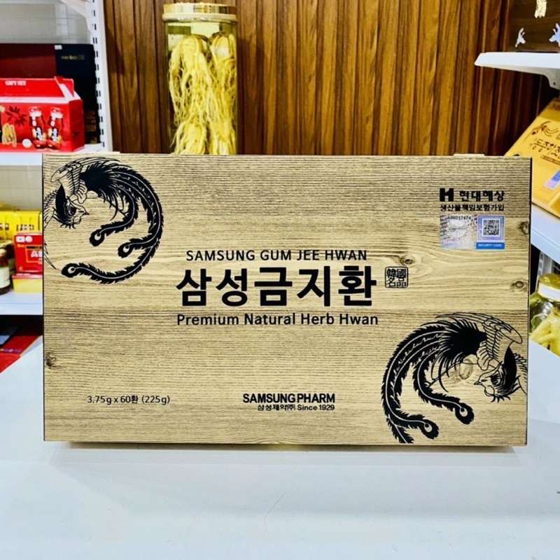 An Cung Ngưu Hoàng Hàn Quốc, Hộp Gỗ 60 Viên