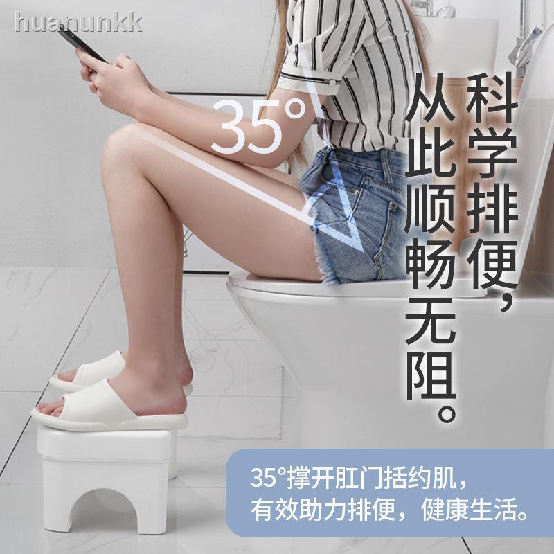 Ghế Nhựa Dày Kê Chân Ngồi Toilet Tiện Dụng Cho Người Lớn