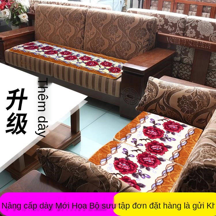 Dày mùa đông Solid Gỗ Sofa Pad 1234 Kết hợp chống trượt sang trọng Vintage Mahogany Đệm mùa xuân và mùa thu Băng ghế ba