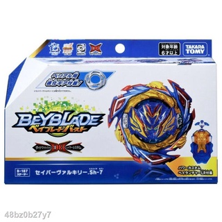 Siêu rẻ Đồ chơi con quay hồi chuyển Beyblade 187 Savior Valkyrie kèm phụ kiện