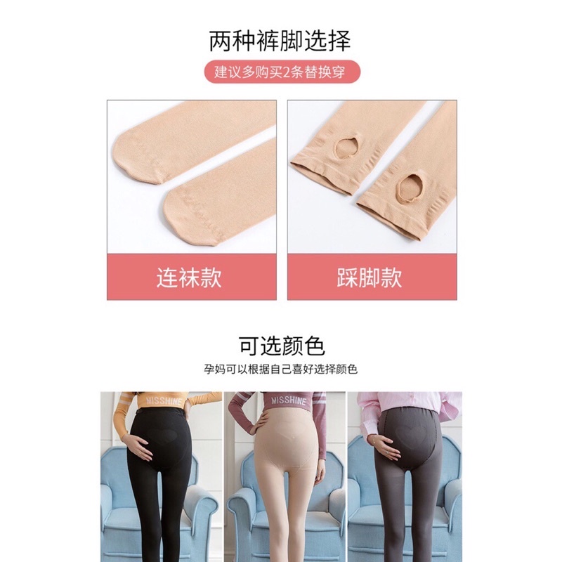 Quần tất bầu Jingcui dày đẹp, co giãn tốt