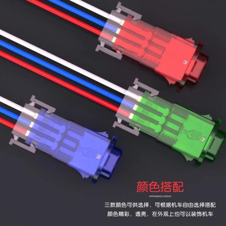 Công tắc ưu tiên siêu trong siêu hot cho xe máy kèm jack 3 dây (công tắc ha jazz)