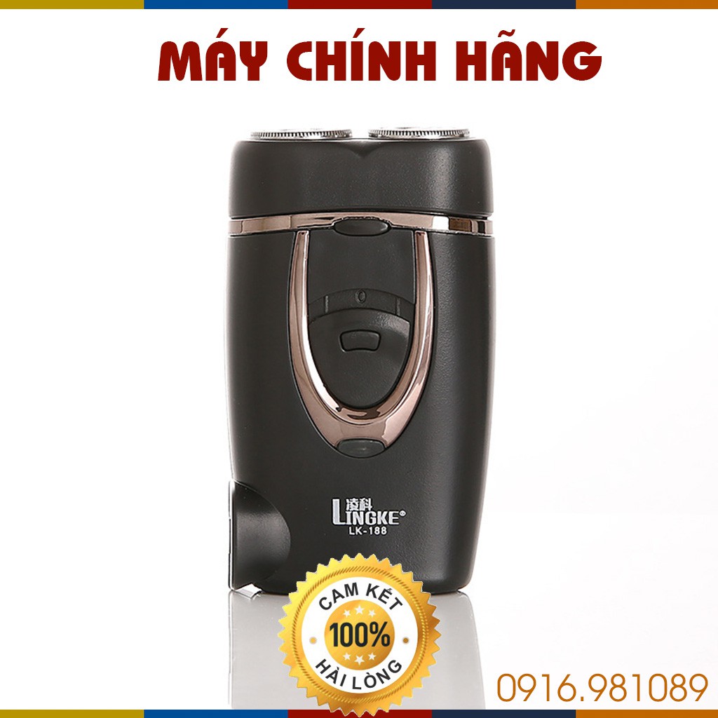 [CHÍNH HÃNG] Máy Cạo Râu LK188 Phong Cách Mạnh Mẽ