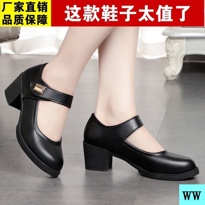 Giày Cao Gót Bằng Da Mềm Cao Gót Dày Dặn Thoải Mái Chống Trượt Cho Nữ