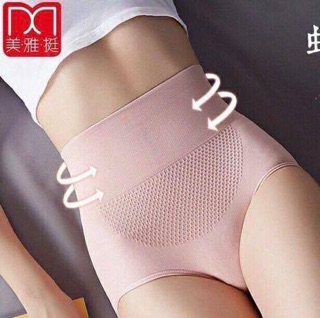 Combo 2 chiếc quần chíp gen bụng nâng mông kháng khuẩn