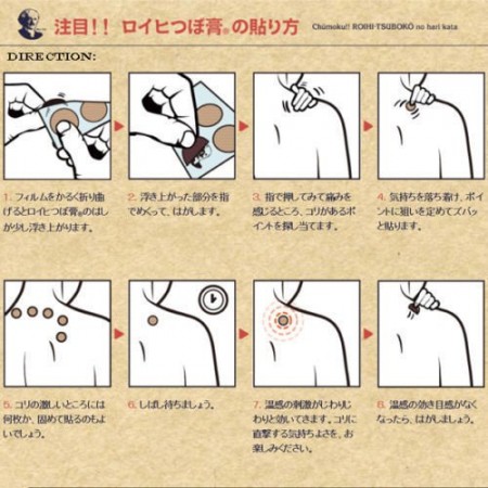 MIẾNG DÁN GIẢM ĐAU NHỨC ROIHI TSUBOKO 156 MIẾNG - HÀNG NỘI ĐỊA NHẬT