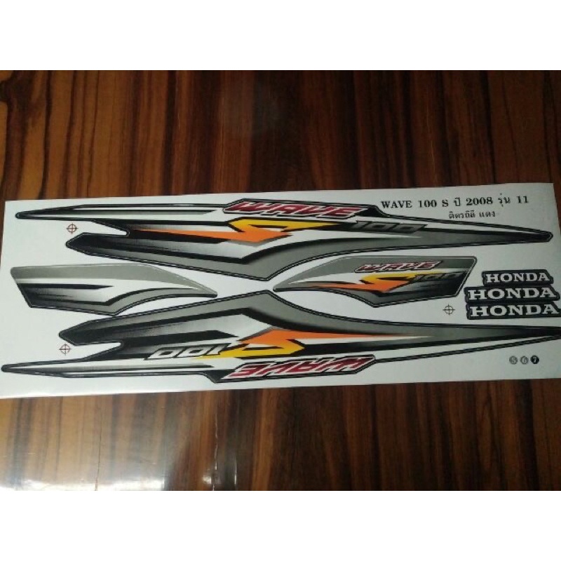Bộ tem Wave A Lớn S100 2008 màu bạc hàng nhập Thái Lan chất lượng cao dành trang trí riêng cho dòng xe này