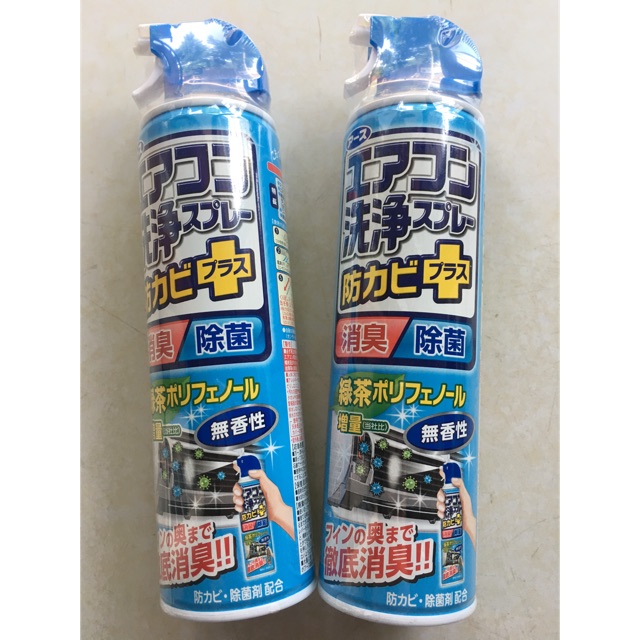 Bình xịt vệ sinh điều hoà bTaskee blog 420ml Nhật Bản
