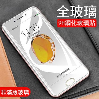 Kính Cường Lực Bảo Vệ Màn Hình Điện Thoại Oppo R15 R11s R11 R9 R9s R7 A39 F1s A57 A77 A73