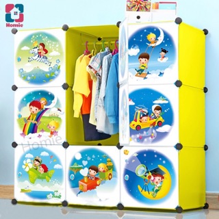Tủ quần áo cho bé 9 ô siêu tốt siêu rẻ loại 1 dày dặn - Tủ ghép đa năng thông minh