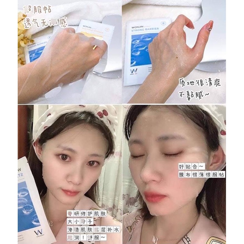 Mặt nạ Wonjin Effect concentrated essence mask