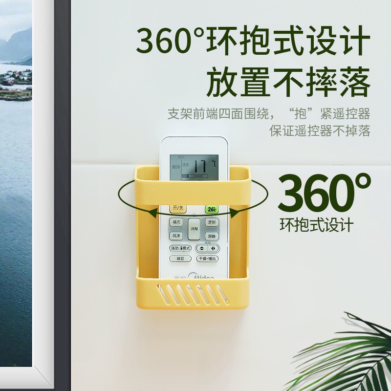 Hộp đựng đồ điều khiển từ xa điện thoại di động đa năng gắn treo tường đầu giường