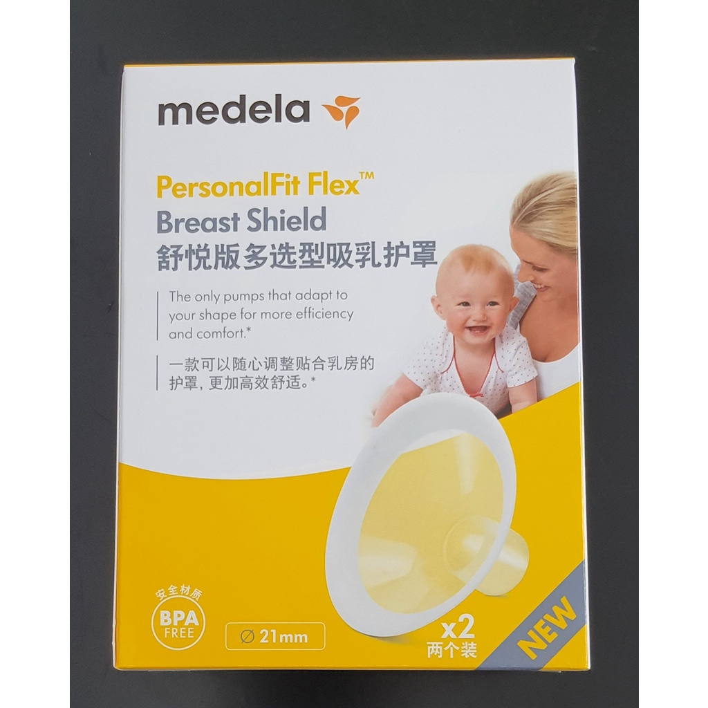 Phễu máy hút sữa |Medela Flex (21/24/27/30mm)