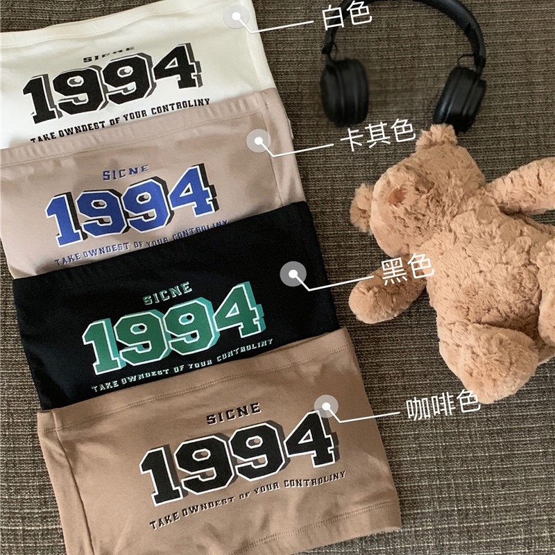 Áo Lót Croptop In Chữ Phong Cách Hàn Quốc Cho Nữ