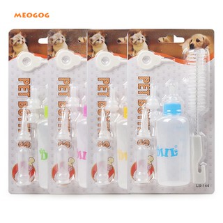 Bình Ti Bình Sữa Chó Mèo Sơ Sinh 60ml – 150ml meogog