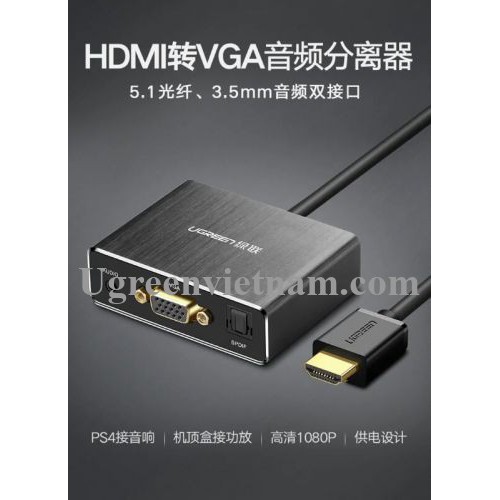 Cáp chuyển HDMI to VGA tích hợp Audio, cổng quang SPDIF Ugreen 40282