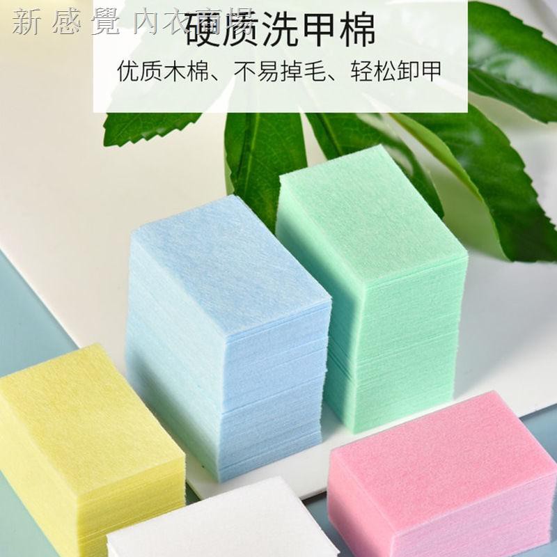 Khăn Cotton Lau Sơn Móng Tay Dùng Một Lần Không Xơ Vải