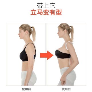 ĐAI CHỐNG GÙ