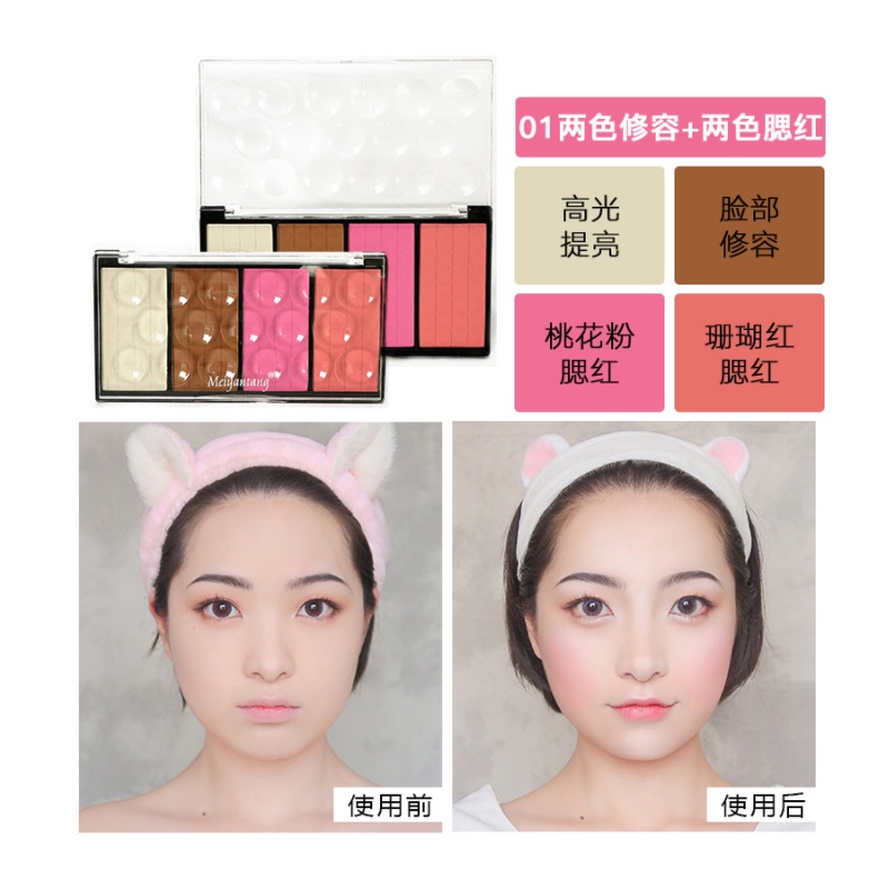 [Hàng mới về] Phấn má hồng tạo khối mũi MYG bốn màu độ bóng cao điều chỉnh mặt chữ V cho người mới bắt đầu
