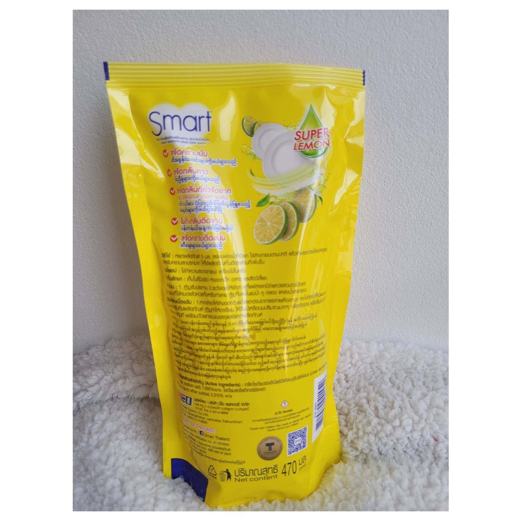 Nước Rửa Chén Smart Hương Chanh 470ml Thái Lan